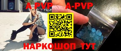 спайс Кандалакша
