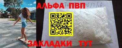кокаин премиум Канаш