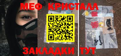 кристаллы Камышлов