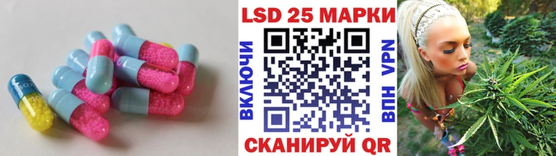LSD-25 экстази ecstasy  Узловая 
