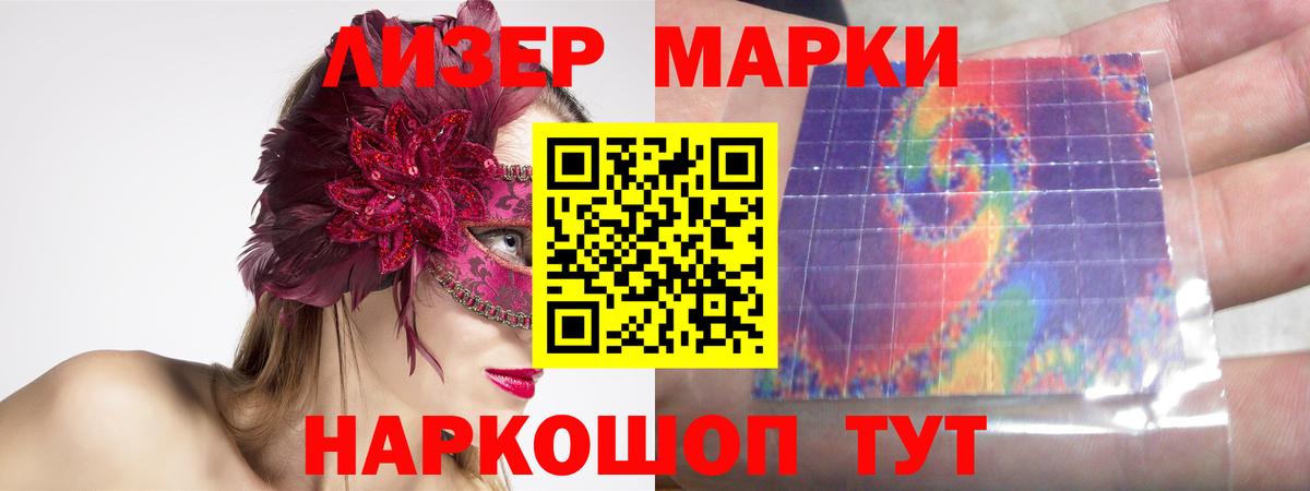 LSD-25 экстази кислота Узловая