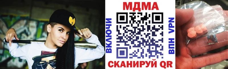 MDMA crystal  где купить наркотик  это как зайти  Узловая 