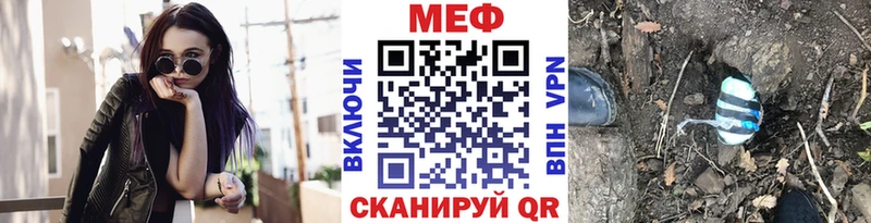 сколько стоит  Узловая  Мефедрон VHQ 