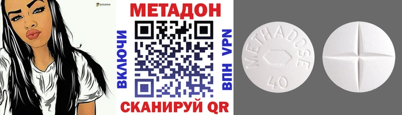 как найти наркотики  Узловая  Метадон VHQ 