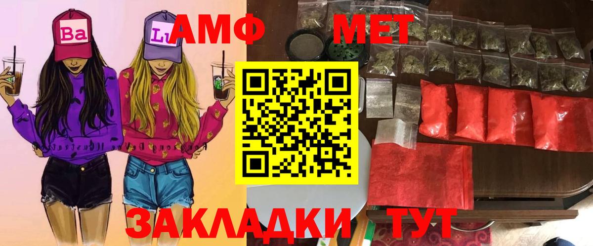 Первитин пудра Узловая