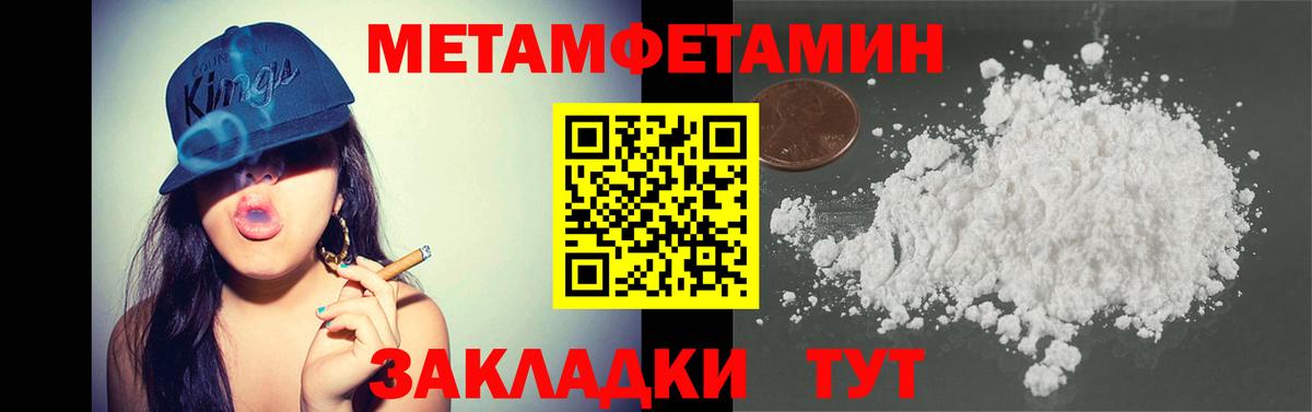 Узловая  Метамфетамин винт  Метамфетамин винт  Вход с VPN 