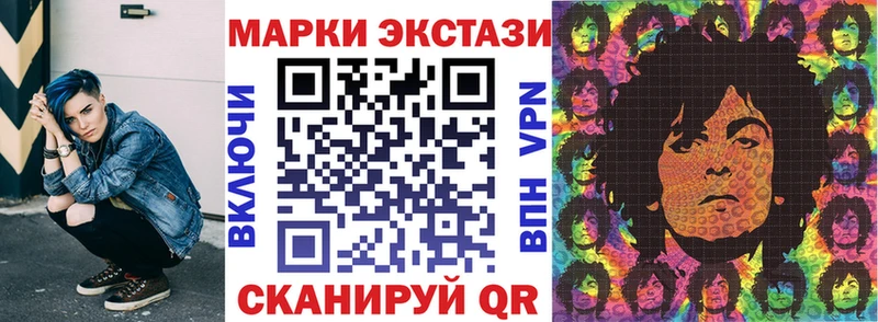 гидра вход  Узловая  Наркотические марки 1,5мг 