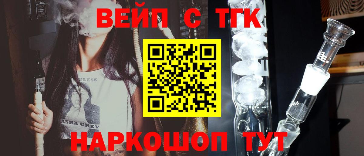 Дистиллят ТГК Wax Узловая