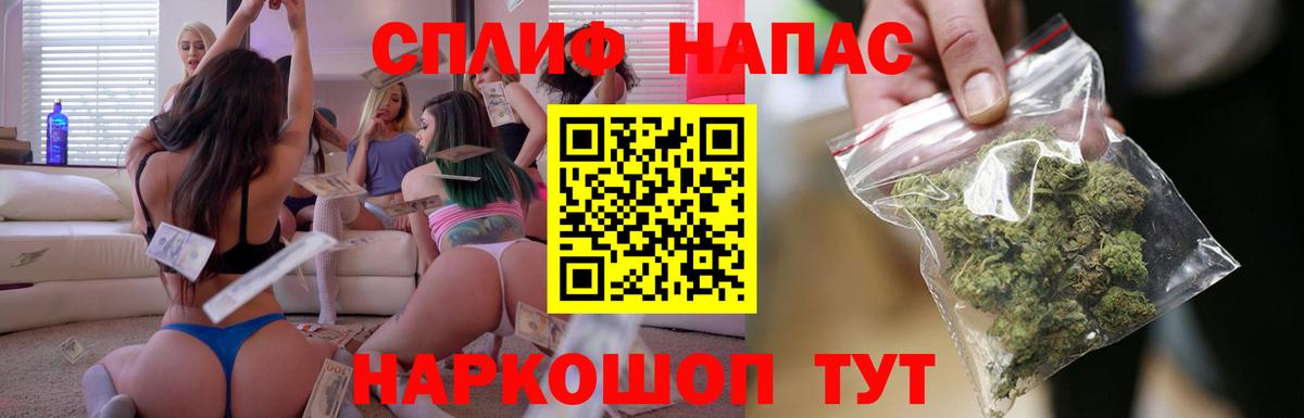 Канабис конопля  Бошки марихуана VHQ  Узловая  Бошки Шишки THC 21%  Вход с VPN  Марихуана сатива 